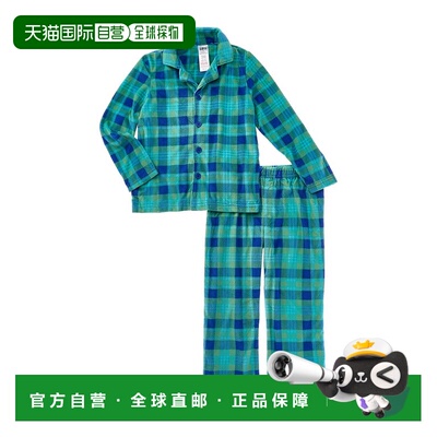 自营Only Boys 2pc Velvet Encore Pajama Set - green 美国奥莱
