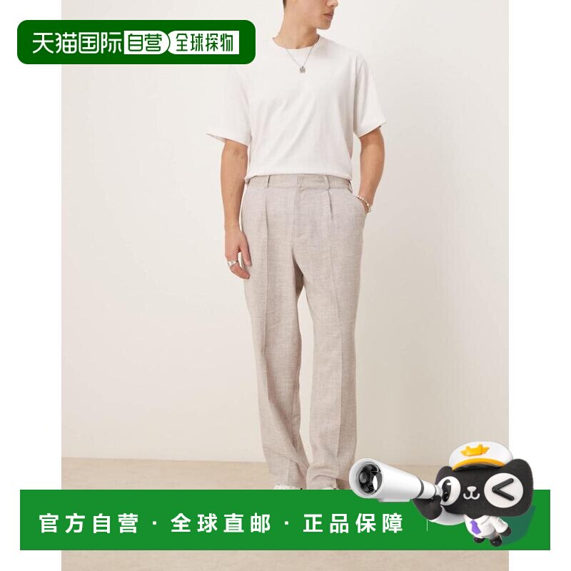 1h可退 香港直邮ASOS 男士 设计宽松款小裤脚裤子(米黄色)