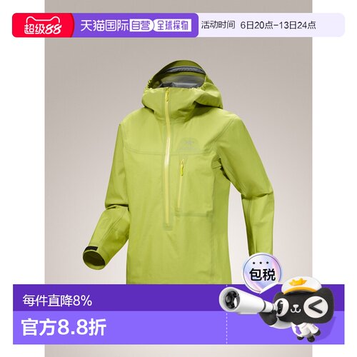 加拿大直邮Arc'teryx Alpha SL 女士防风防水软壳夹克