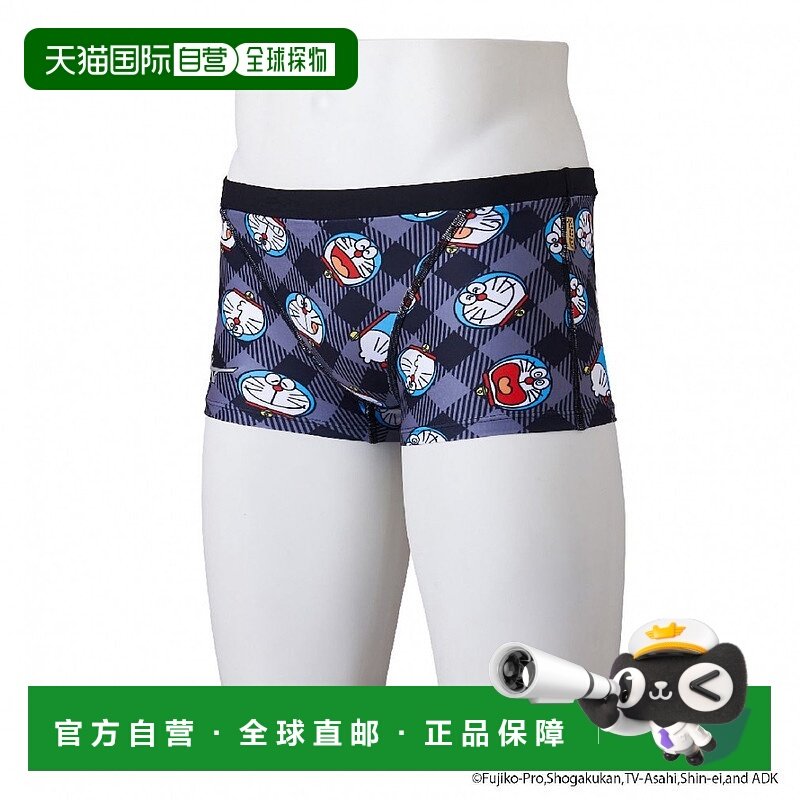 日本直邮【日本直邮】Mizuno美津浓儿童泳衣N2MBA99009,童装/婴儿装/亲子装,泳衣裤,淘宝优惠券,粉丝福利购,淘宝优惠卷