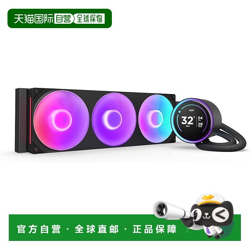 【日本直邮】Nzxt恩杰CPU散热器KrakenElite360 RGB v2黑简易水冷