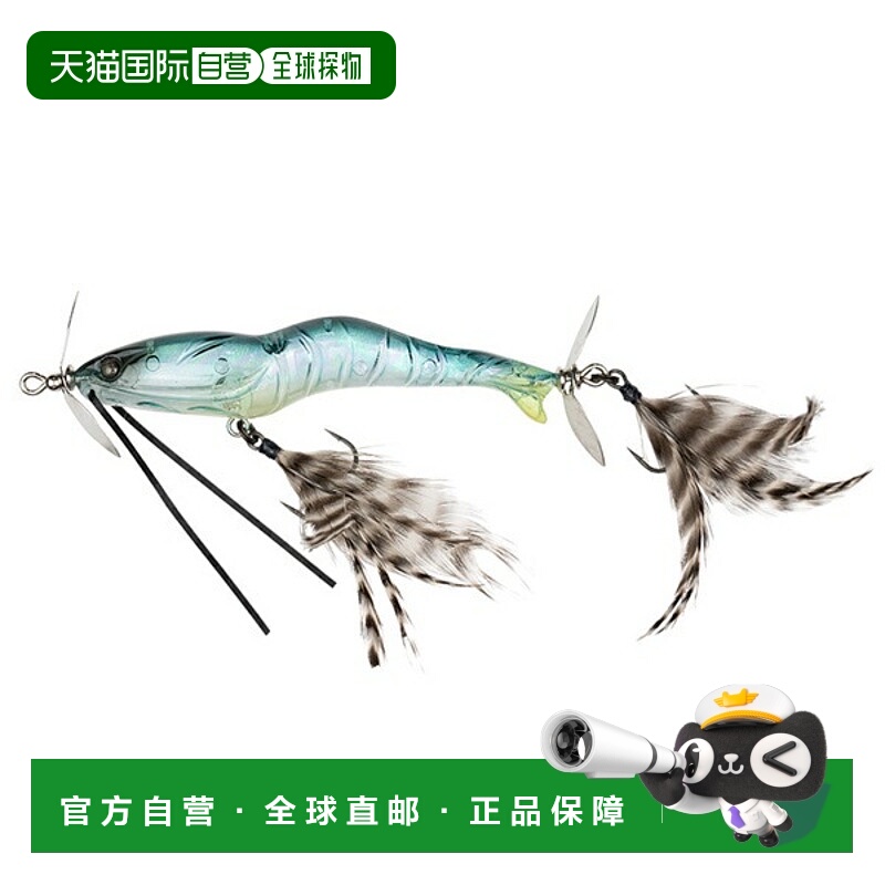 日本直邮Imakatsu Bass Lure Viral 70 SS 标准色 #999 软壳虾
