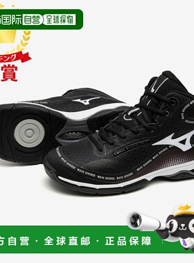 日本直邮MIZUNO Wave Diverse DE 2 男女通用健身鞋 K1GF237409