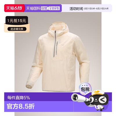 加拿大直邮Arc'teryx Ossa 男士半拉链连帽夹克