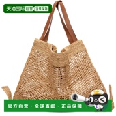 香港直邮Hereu 托特包 女士 Cador 1h可退 Mesh 驼色 Raffia CARA