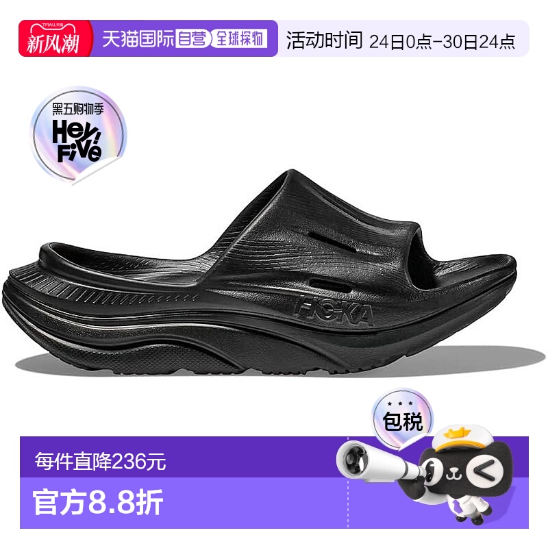 【日本直邮】HOKA ORA Recovery Slide 3凉拖拖鞋 1135061-BBLC