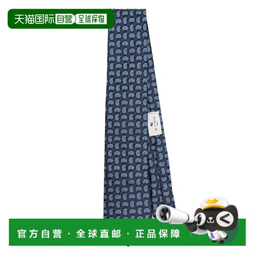 1h可退 香港直邮ETRO 男士领带 MASA0001AQ084S9883 SS2025 黑色