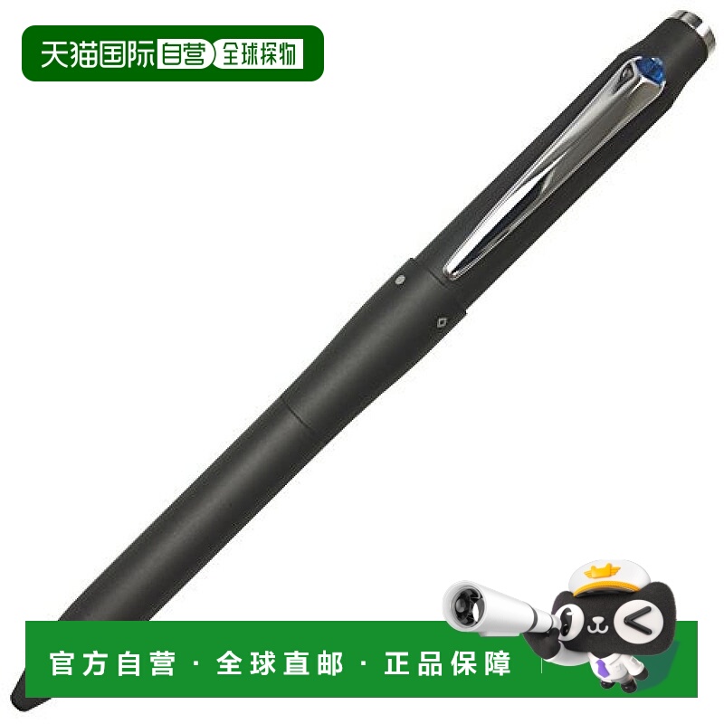 【日本直邮】三菱铅笔多功能JETSTREAM 3&1 0.7 黑色 MSXE4500007