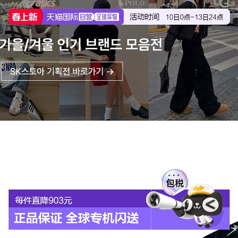 韩国直邮HOKA ONEONE 霍卡 Clifton 10 白色女式跑步鞋运动鞋 116