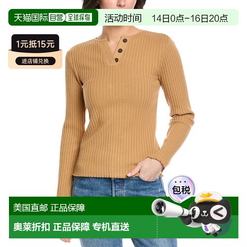 自营Vince Henley Rib Top - brown 美国奥莱直发上衣女装