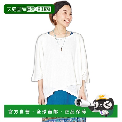 1h可退 日本直邮CAYHANE 女士刺绣背心+吊带两件套 CAS3114