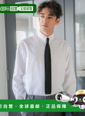 日本直邮NANO universe ESSENTIAL LINE 纯色衬衫 NA103EM101696