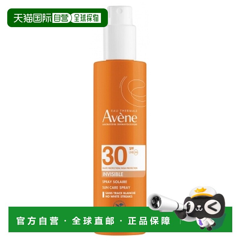 欧洲直邮Avene/雅漾高倍防晒喷雾 SPF30 200毫升正品