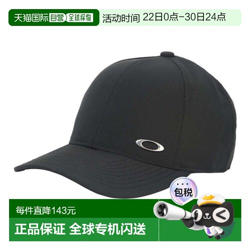 日本直邮 OAKLEY Essential Cap25.0 男女同款鸭舌帽 FOS902035