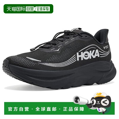 美国直邮HokaOneOne/Clifton 11 GTX男士跑鞋 支付后1h可退