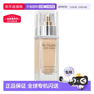 香港直邮Estee Lauder 雅诗兰黛 白金粉底液 2W0持久保湿正品