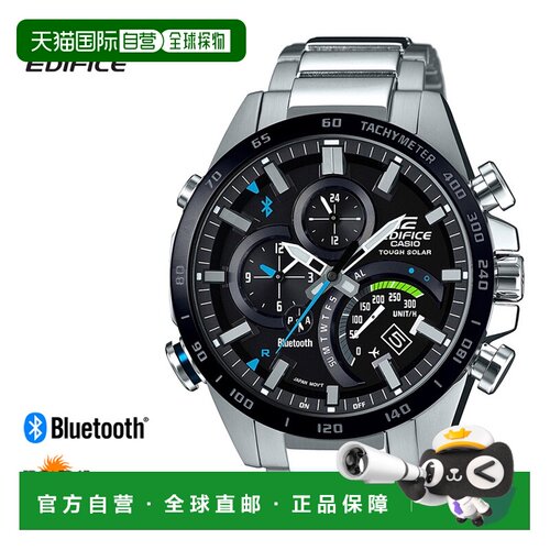 日本直邮卡西欧手表 EDIFICE 智能手机协作蓝牙无线电太阳能渐变