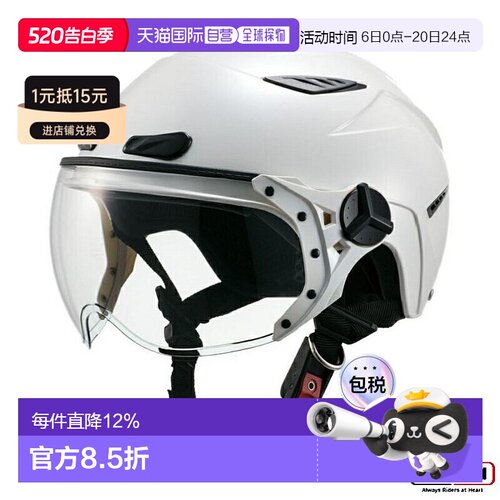 日本直邮Zeus Helmet 摩托车用半盔 NAZ-126 安全帽轻便装备