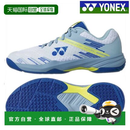 日本直邮Yonex Power Cushion Cascade Axel Slim SHBCA1S-574 男