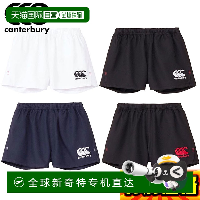 日本直邮Canterbury 橄榄球服橄榄球短裤标准型男士 RG24511