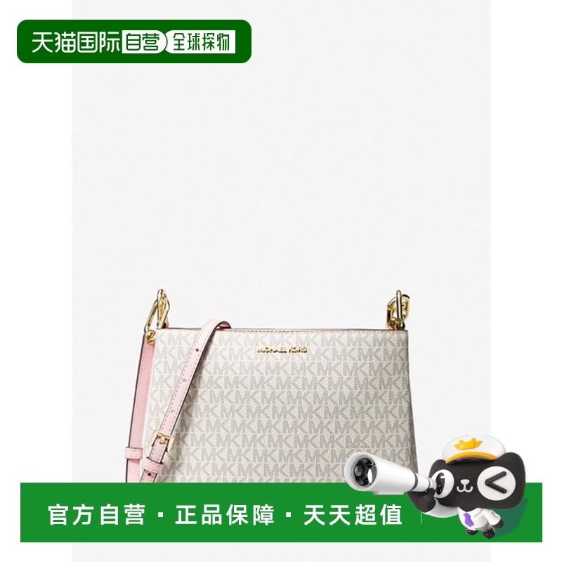 1h可退 【美国直邮】Michael Kors 迈克高仕 Trisha通用款女包