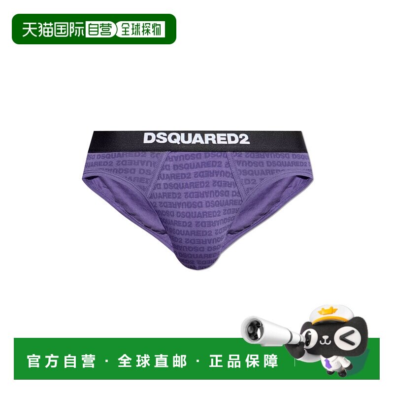 香港直邮DSQUARED2 男士内裤 D9L8260500510 AW2025 紫色 Cotton