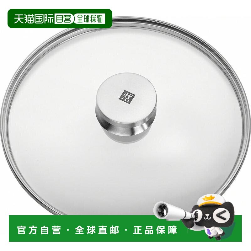 【日本直邮】双立人 特制玻璃盖24cm平底锅盖日本正品40990-924
