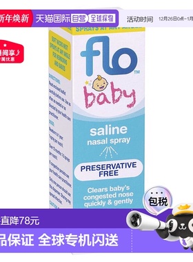 澳大利亚直邮Flo婴儿生理盐水鼻喷雾剂鼻腔感冒滴剂15mL新款