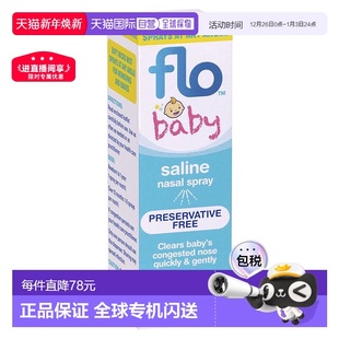 澳大利亚直邮Flo婴儿生理盐水鼻喷雾剂鼻腔感冒滴剂15mL新款