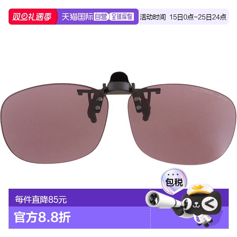 日本直邮SWANS CP30 0070 偏光ULTRA玫瑰烟色太阳眼镜