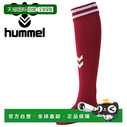 日本直邮Hummel Junior 游戏长袜 HJG7090-2210 Junior