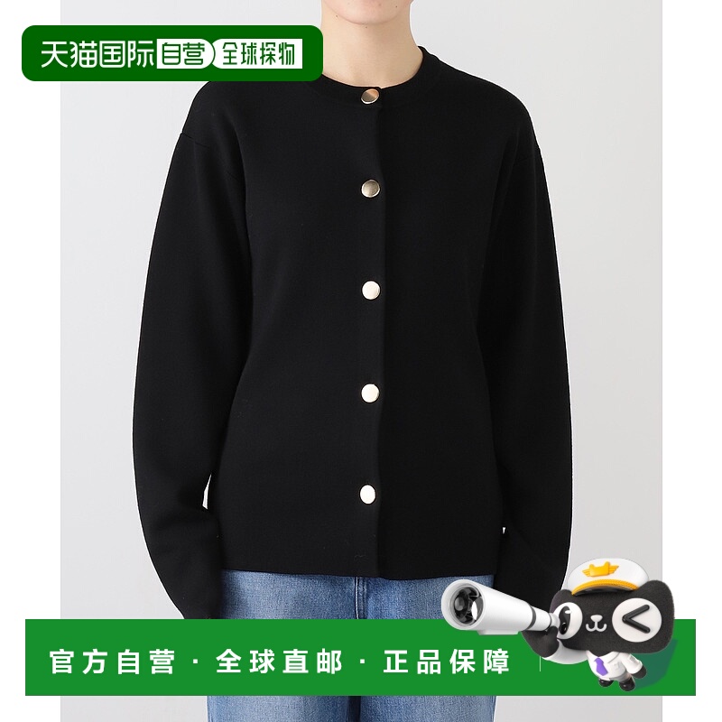 1h可退 日本直邮Maison IENA 女装 宽松半高领开衫 简约金属扣设