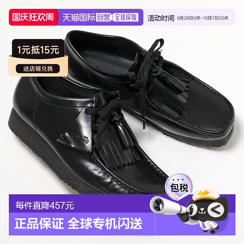 日本直邮Clarks Wallabee 莫卡辛鞋26183780男士低帮黑色高光泽皮