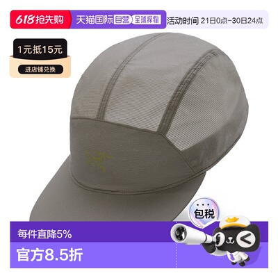 加拿大直邮始祖鸟AERIOS男女同款户外速干透气卡车帽棒球帽跑步帽