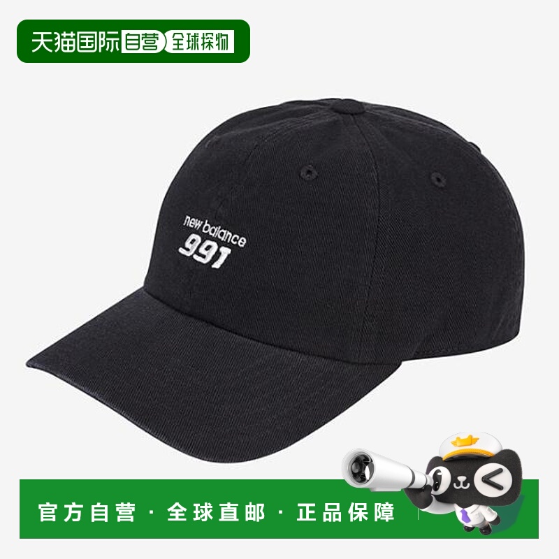 韩国直邮NEW BALANCE [New Balance] 店内公众必备棒球帽 黑色 NB