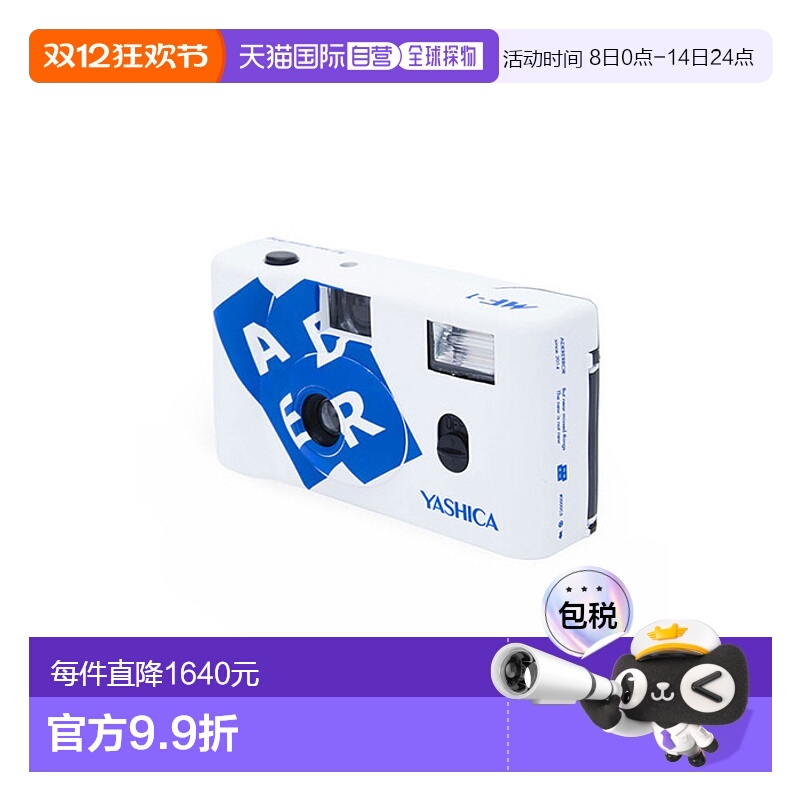 韩国直邮ADER ERROR 公用一次成像Tetris MF-1 camera White 3061