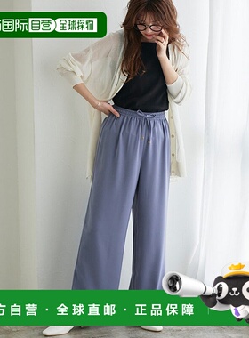 日本直邮marvelous by Pierrot 接触冷感休闲裤 P03531EW05092