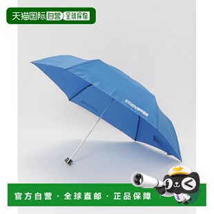 1h可退 日本直邮CONVERSE 匡威 儿童折叠伞 无地雨伞 通学推荐 简