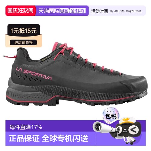 欧洲直邮LA SPORTIVA TX5 EVO Goretex 徒步鞋 中性