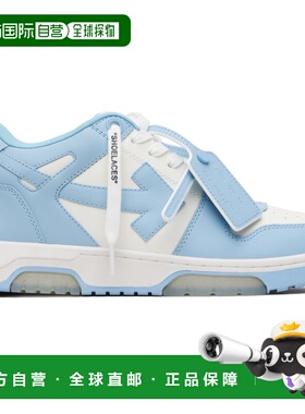 1h可退 香港直邮潮奢 off-white 女士 白色 & 蓝色 Out Of Office