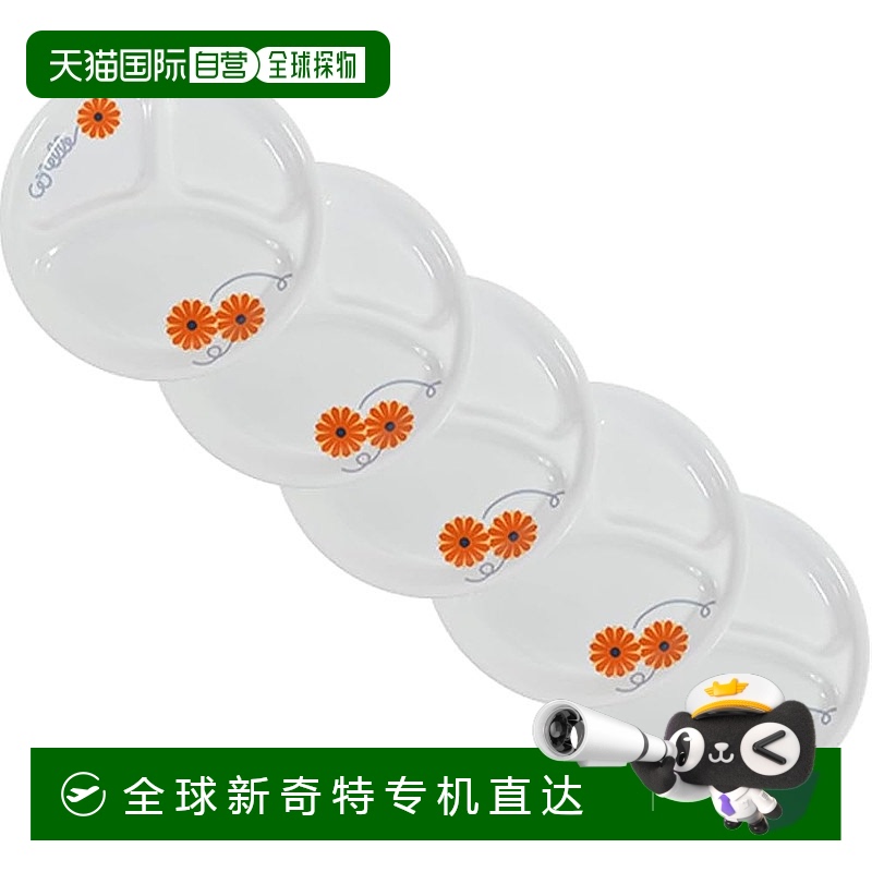 【日本直邮】康宁餐具 盘 小5个轻量橙色玛格丽特J385-ORMCP-1936