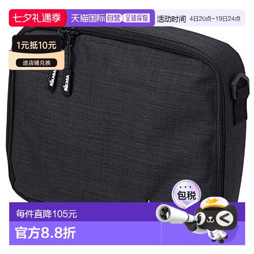【日本直邮】Mikasa米卡萨 排球裁判刺绣收纳袋 黑色 AC-VRC2