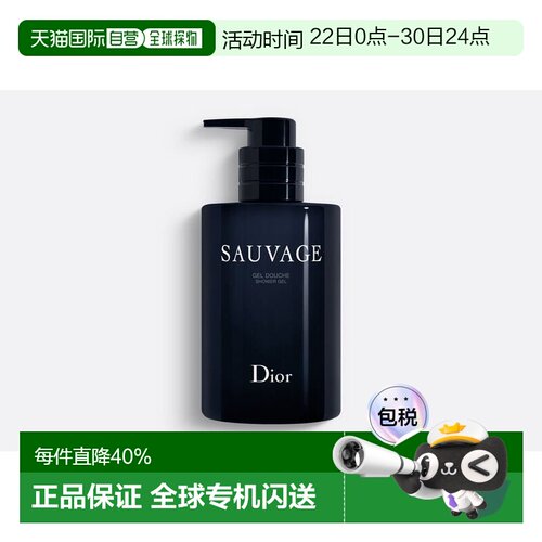 旷野男士沐浴液，84%成分源自天然*，融蕴仙人掌花精萃**。