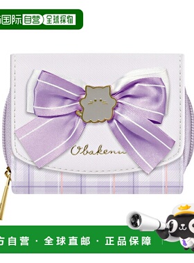 日本直邮Obakeinu 三折钱包丝带紫色Nyankonu 图案124373