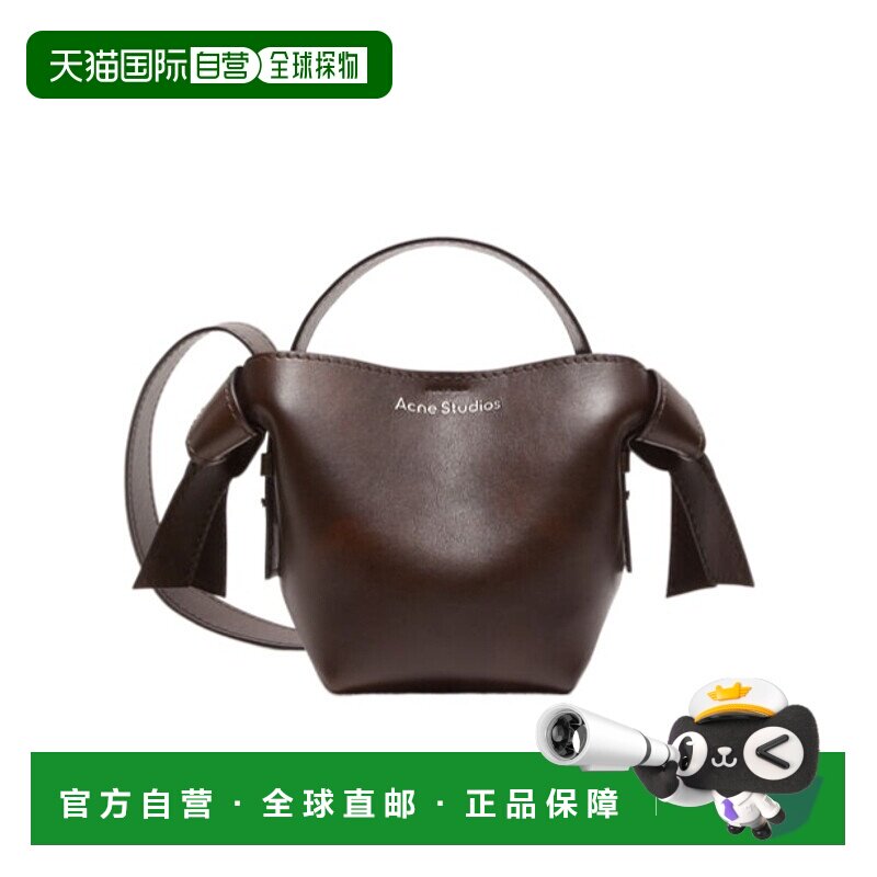 香港直邮Acne Studios 可调节肩带手提包单肩包 A10374小方包