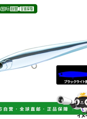 日本直邮Duel 诱饵硬核怪物射击（S）110mm 16.HKBM Kay 蓝色镀层