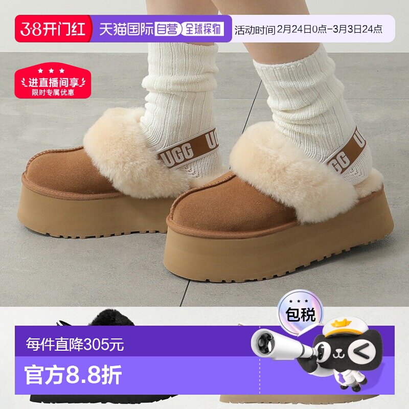 日本直邮UGG 雪地靴 女士 厚底凉鞋 FUNKETTE 1113474 女士 方凯