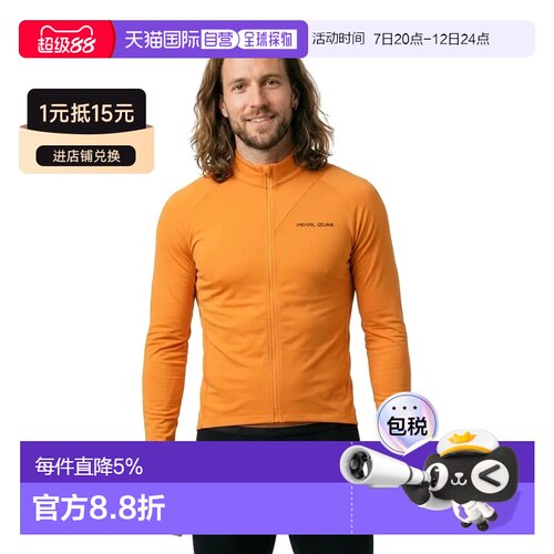 香港直邮PEARL IZUMI 长袖Attack Thrm运动上衣