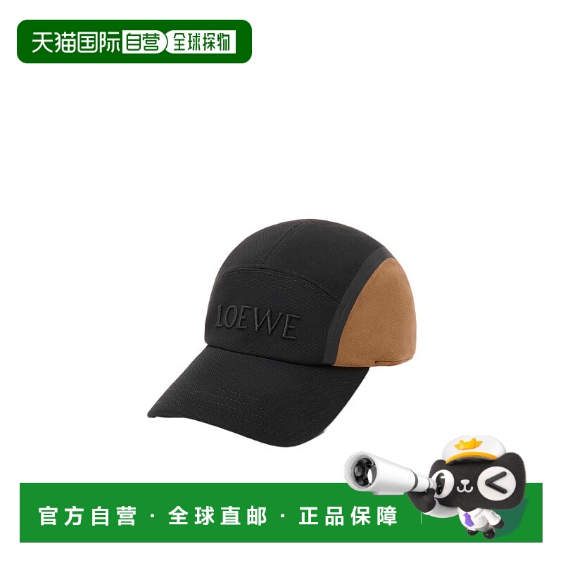 香港直邮Loewe 徽标帽子 K820358XA2