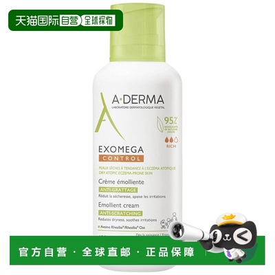 欧洲直邮A-DERMA/艾芙美法国燕麦新叶益护佳身体强护霜 400ml 极